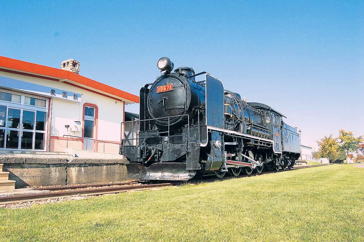 愛国駅・幸福駅 - 見どころ、アクセス & 周辺情報 | GOOD LUCK TRIP