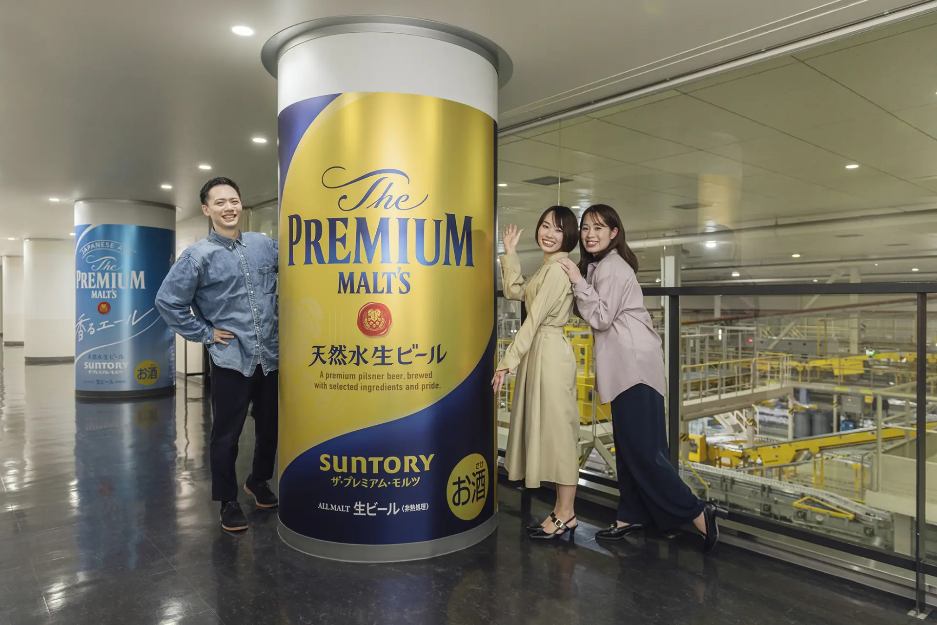 サントリー〈天然水のビール工場〉東京・武蔵野 - 見どころ、アクセス