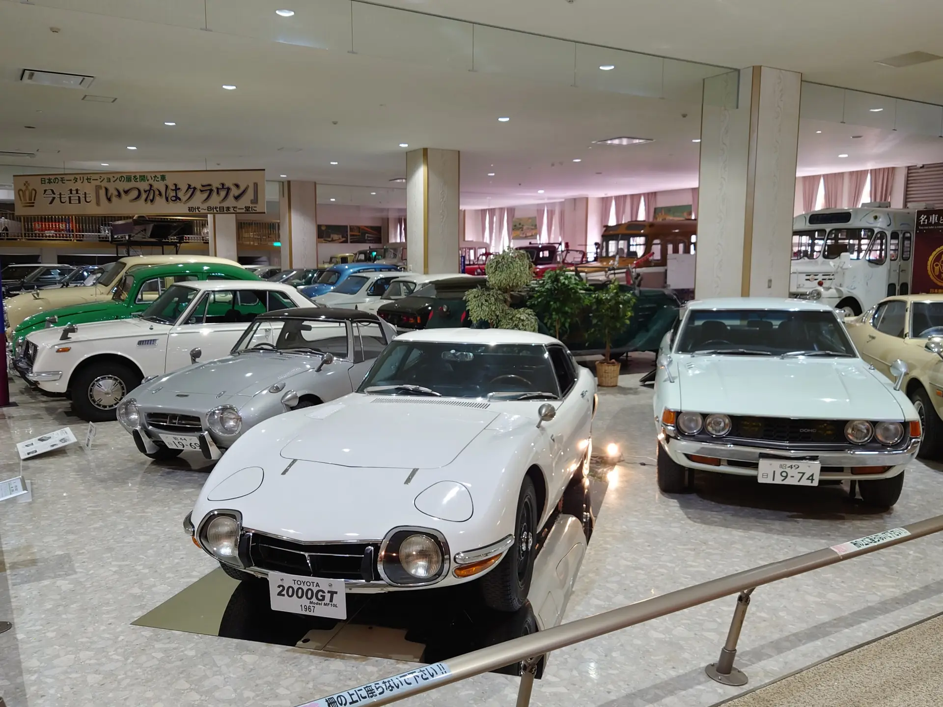 日本 自動車 博物館