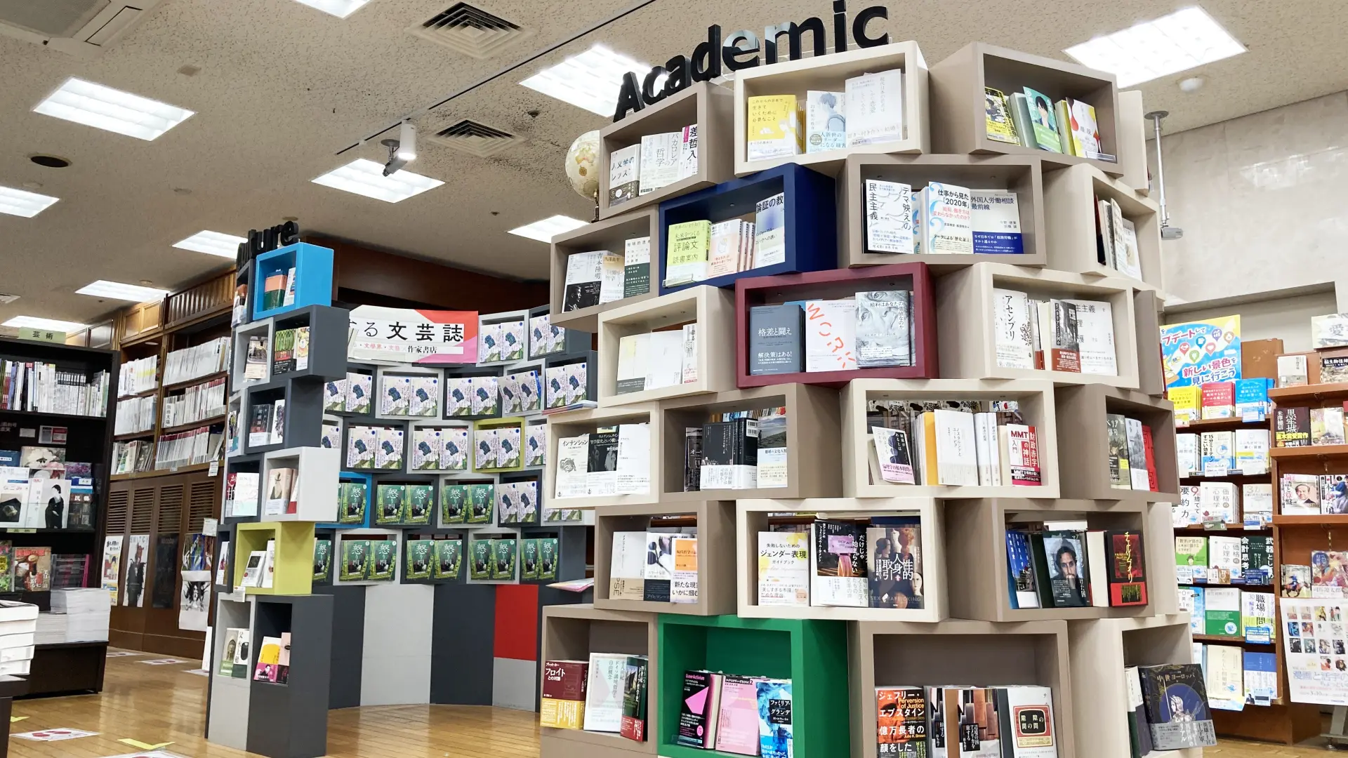 ジュンク堂書店 池袋本店 - 買物情報、アクセス & 周辺情報 | GOOD