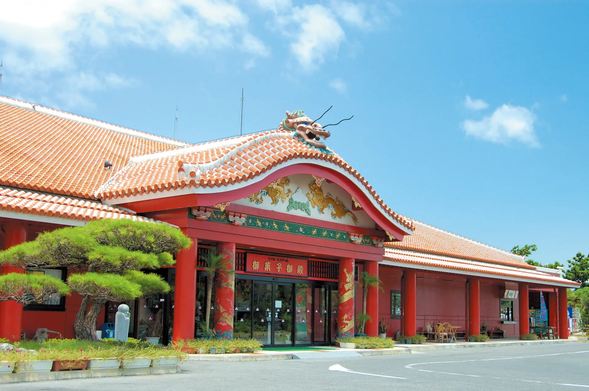 Okashigoten Onna Store - Where to Shop, Access, Hours & Price