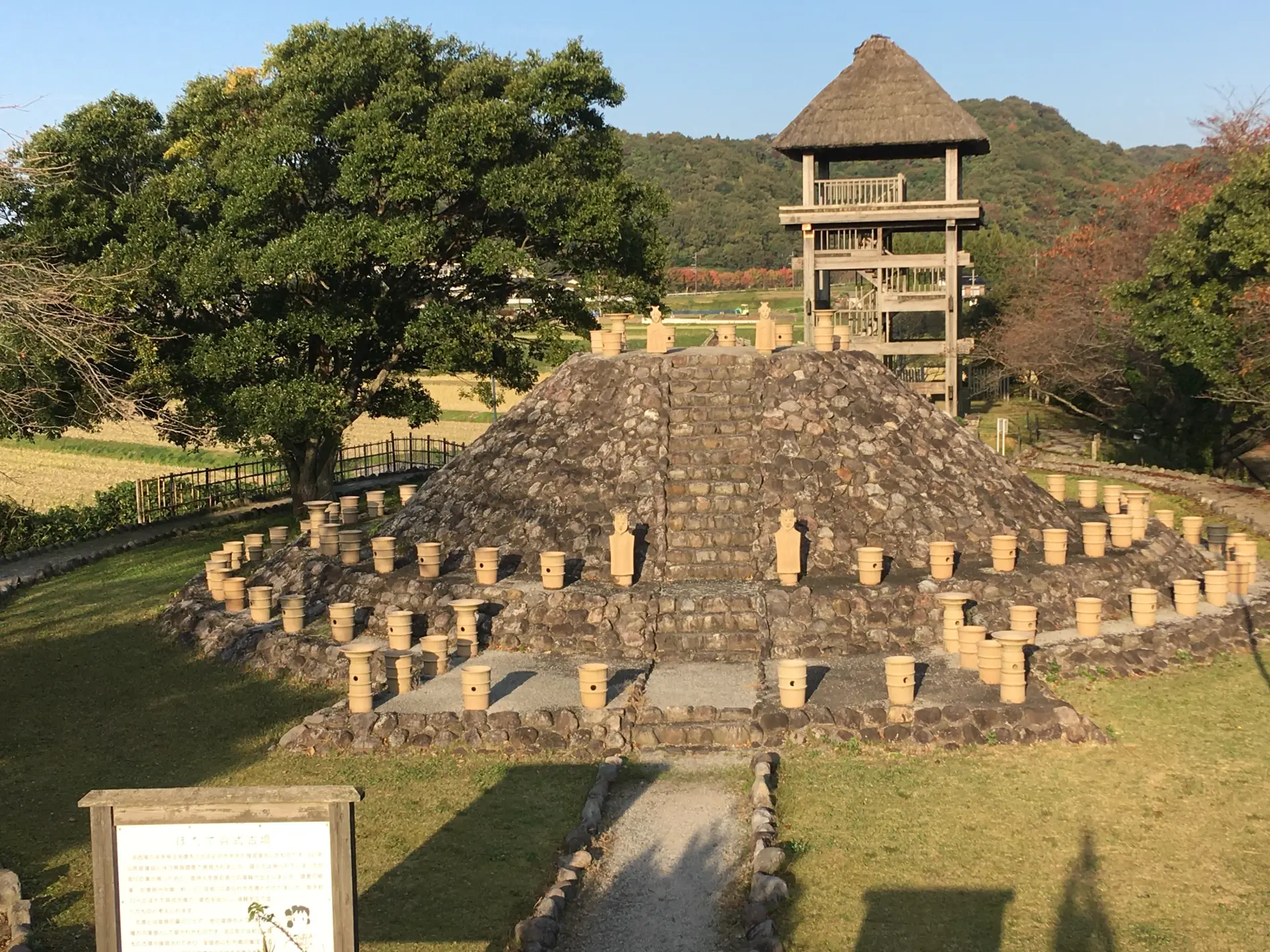 伯耆 古代 の 丘 公園
