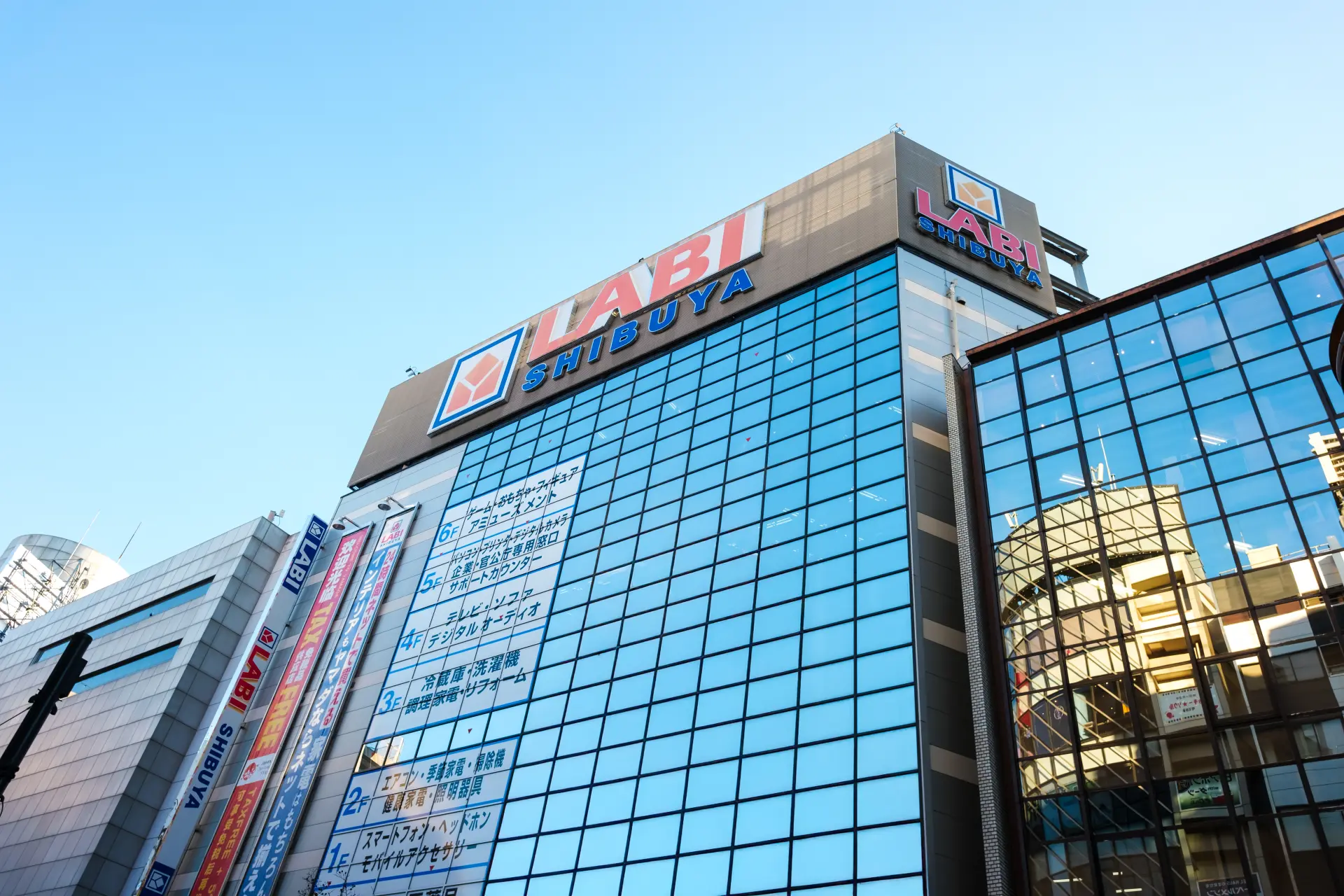 LABI渋谷店 - 買物情報、アクセス、口コミ & 周辺情報 | GOOD LUCK TRIP