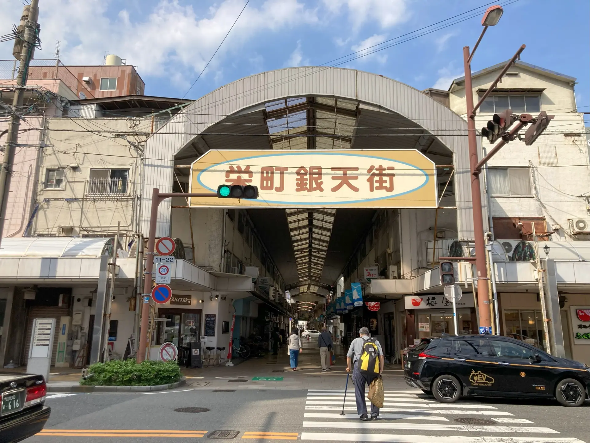 門司港栄町銀天街 - 見どころ、アクセス、口コミ & 周辺情報 | GOOD