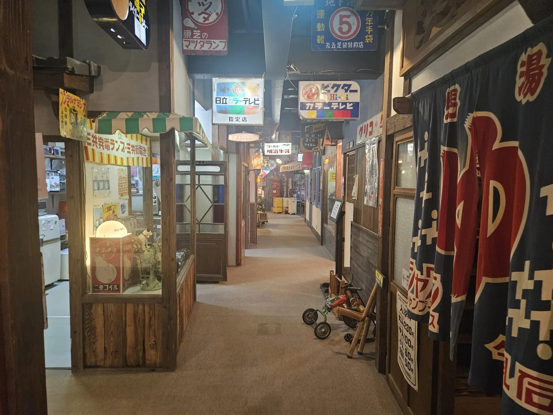 湯布院 昭和 館