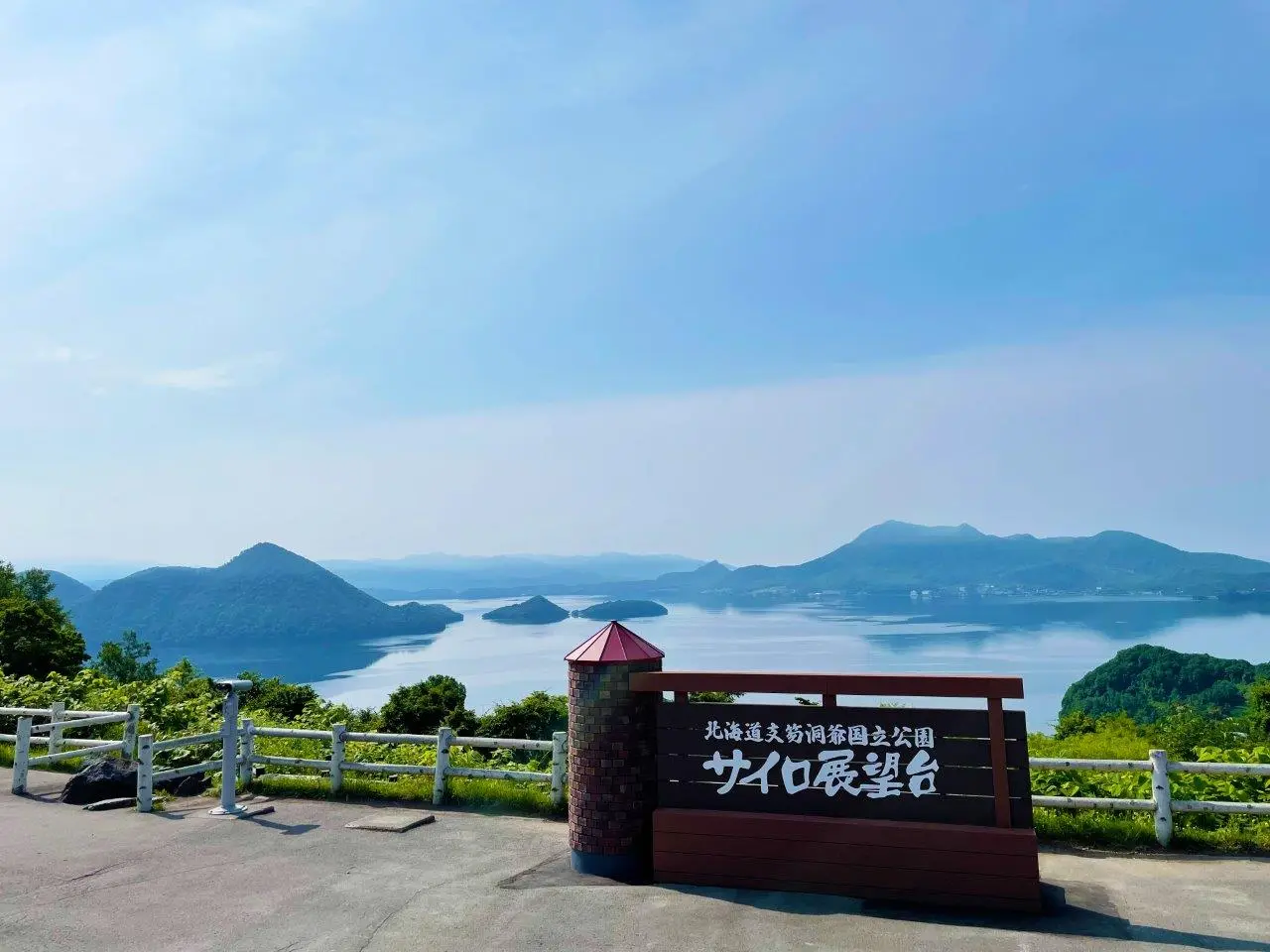 サイロ 展望 台