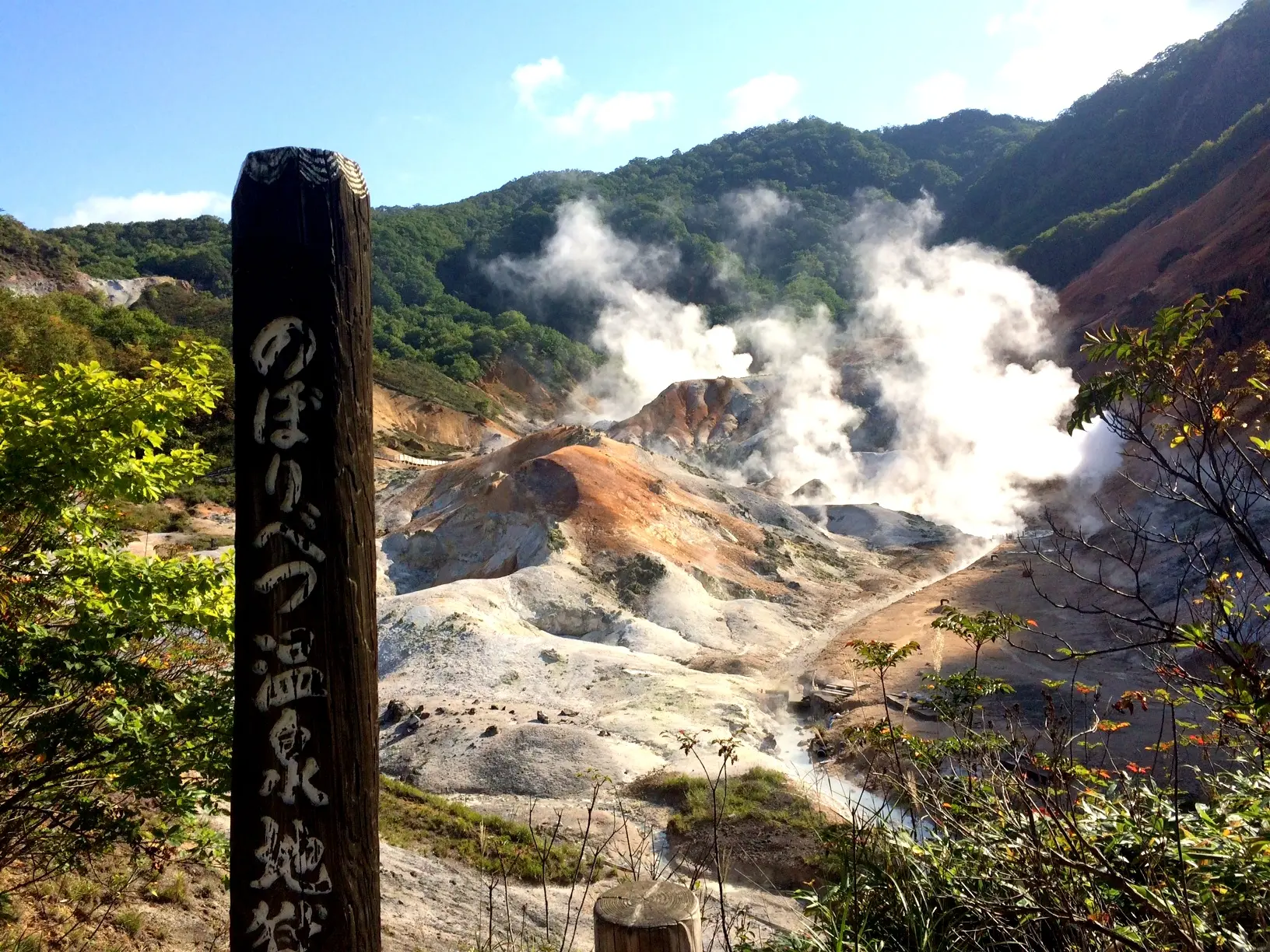 【登别地狱谷】景点指南、交通 & 周边景点资讯 | 好运日本行