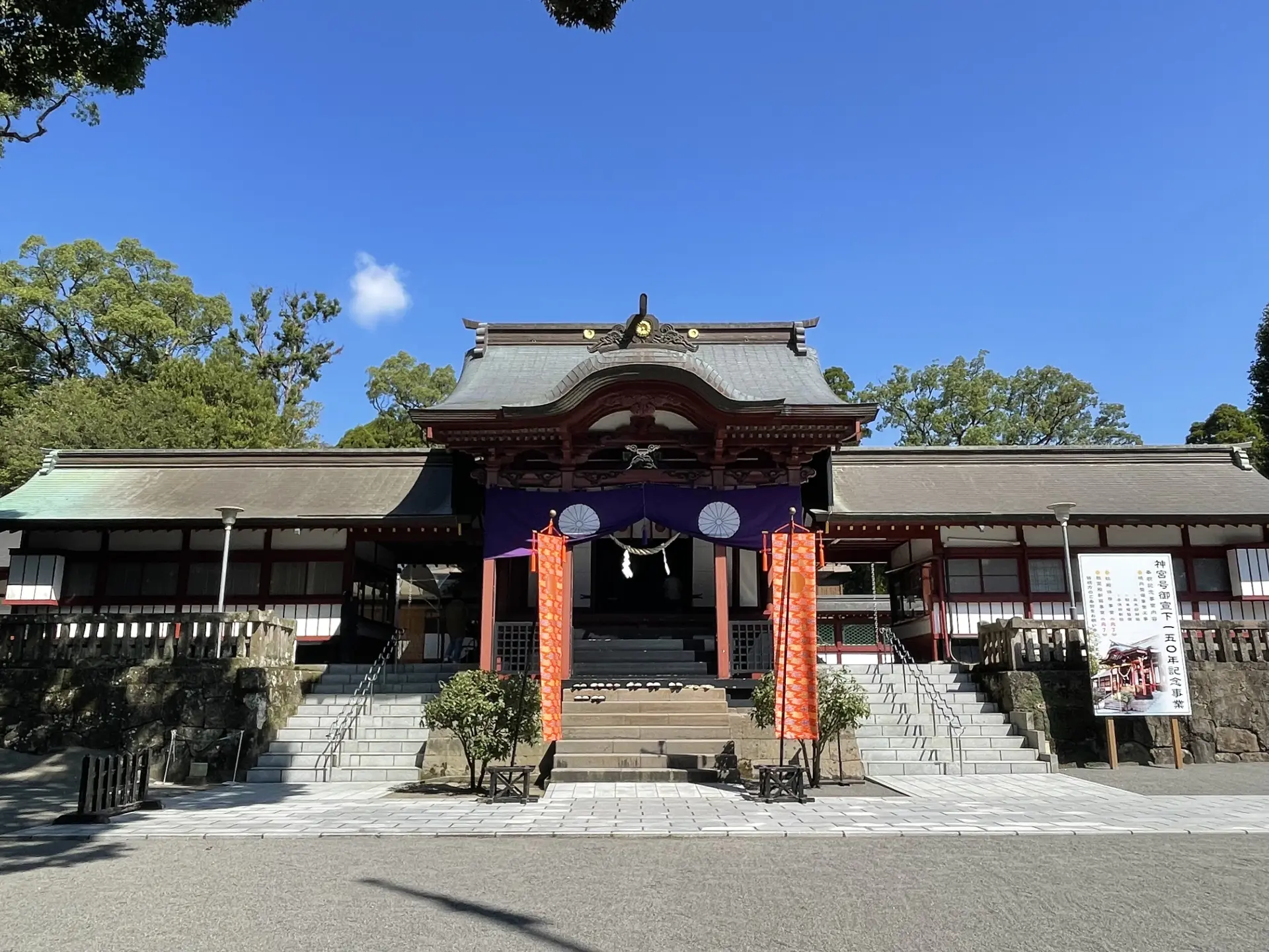 鹿児島 神宮
