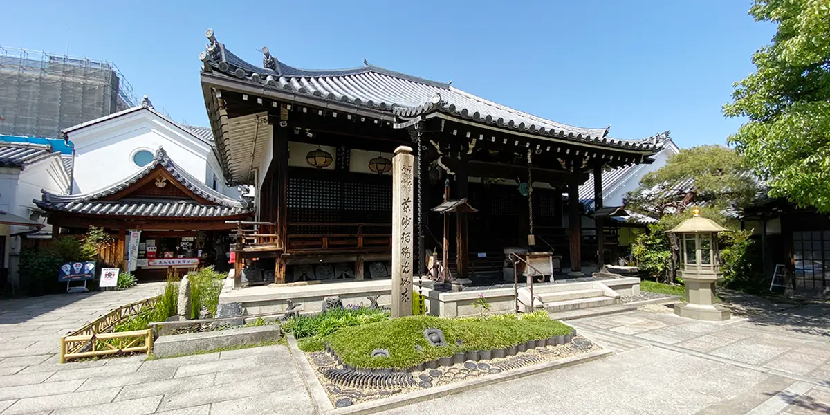寺 全興寺 - 見どころ、アクセス、口コミ & 周辺情報 | GOOD LUCK TRIP