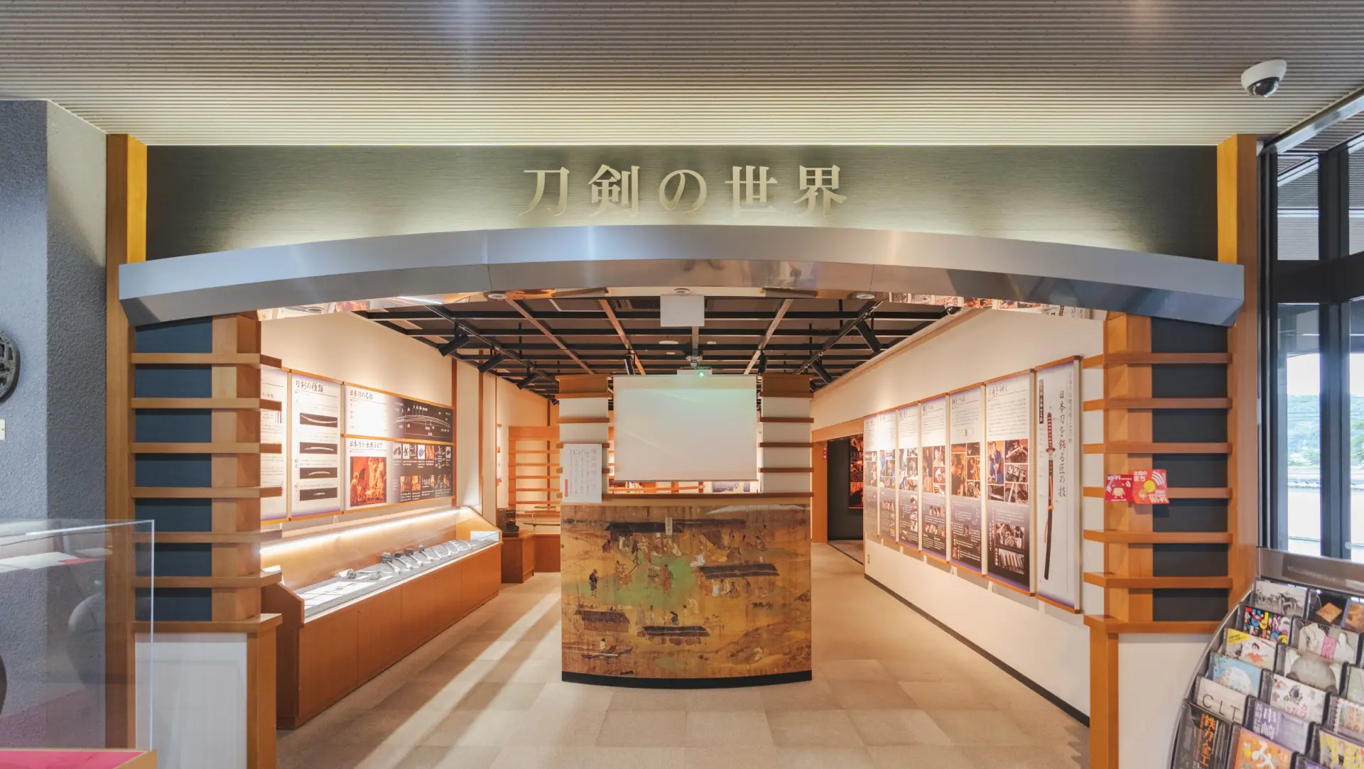 Bizen Osafune Sword Museum (Bizen Osafune Sword Village)