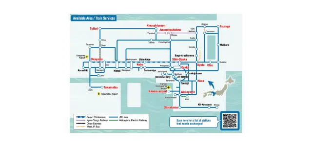 KANSAI WIDE AREA PASS