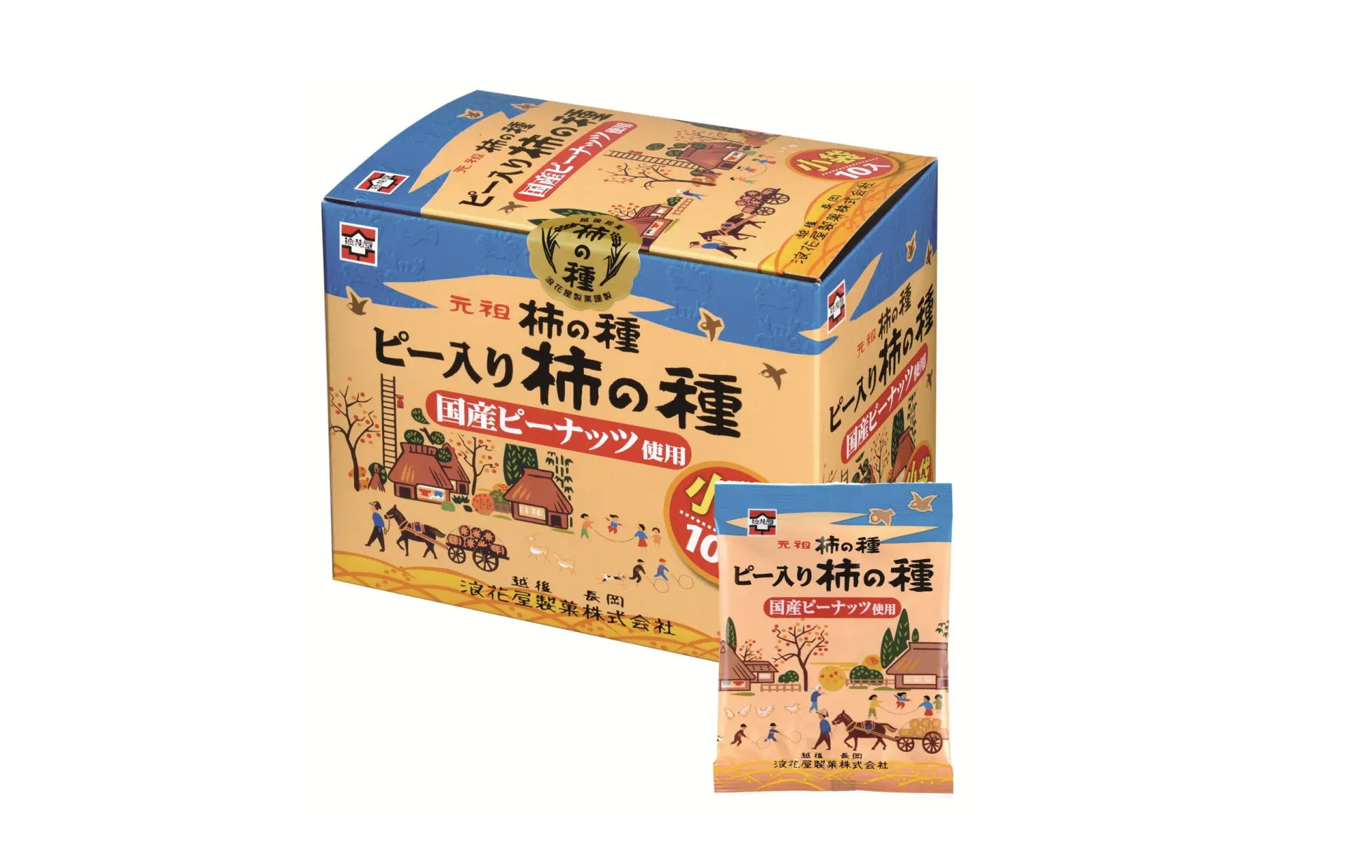 浪花屋製菓「化粧箱ピー入り柿の種」 | GOOD LUCK TRIP