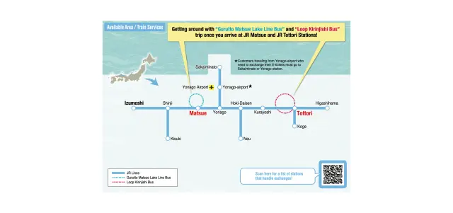 Explore the highlights of the San’in region, from Tottori to Izumo, with just this one pass.