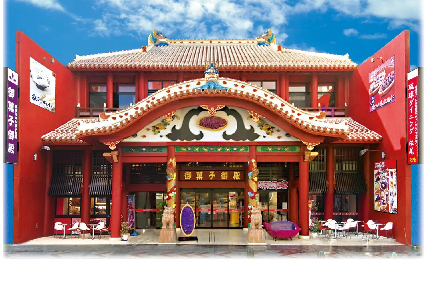 Okashigoten International street Matsuo store - Where to Shop