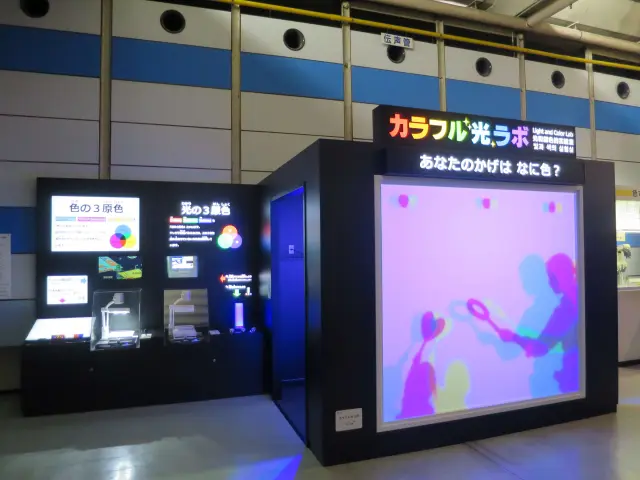 科学を楽しみながら学べる展示物が盛りだくさん