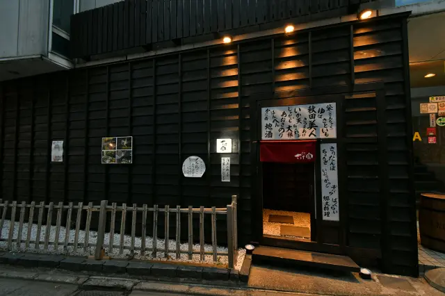 秋田の地酒のほか、店主厳選のワインも揃う人気店