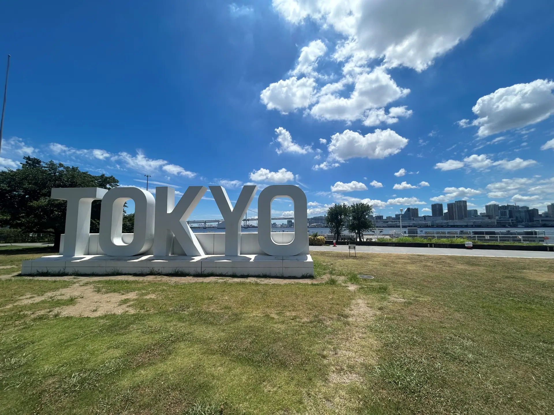 晴海ふ頭公園