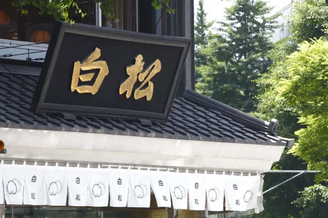 仙台を中心に複数の店舗を構える