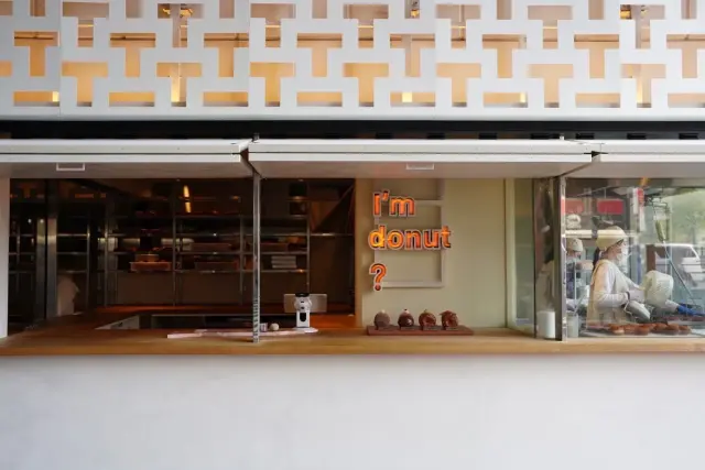 I’m donut ? 中目黒