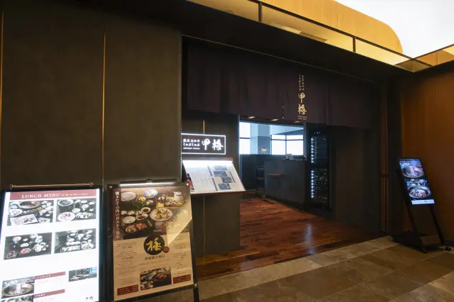 2025年3月17日にグランドオープンした甲梅東京ソラマチ店