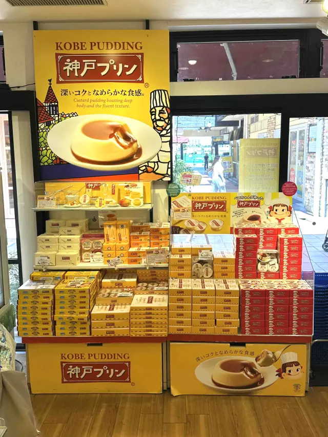 醒目的黃色賣場