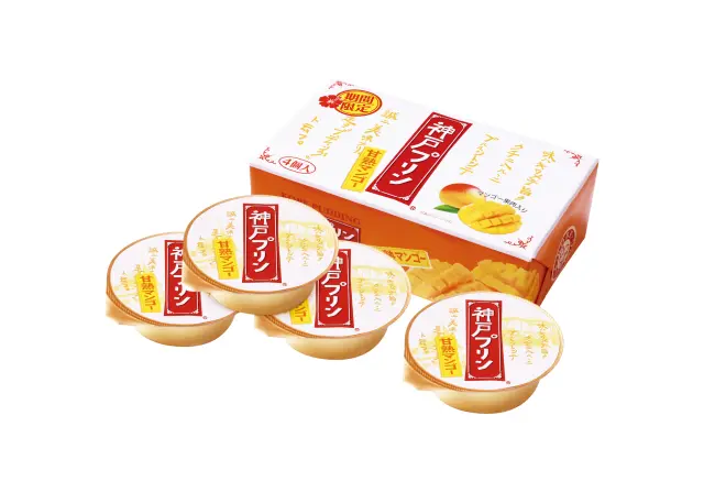季節限定商品「神戶布丁 芒果口味」