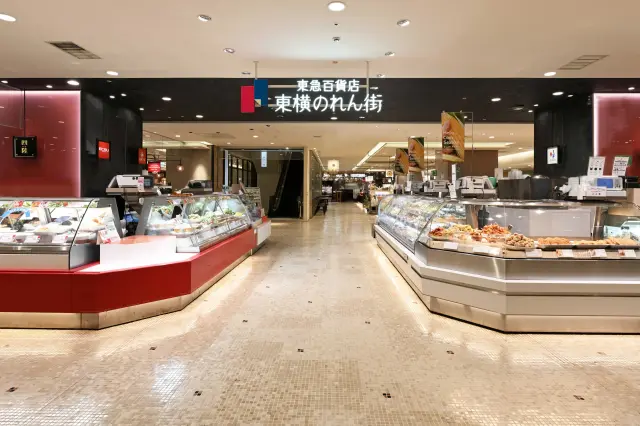 東橫暖簾街外觀