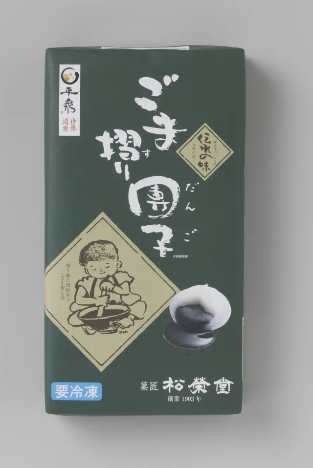 商品は8個入と16個入を用意