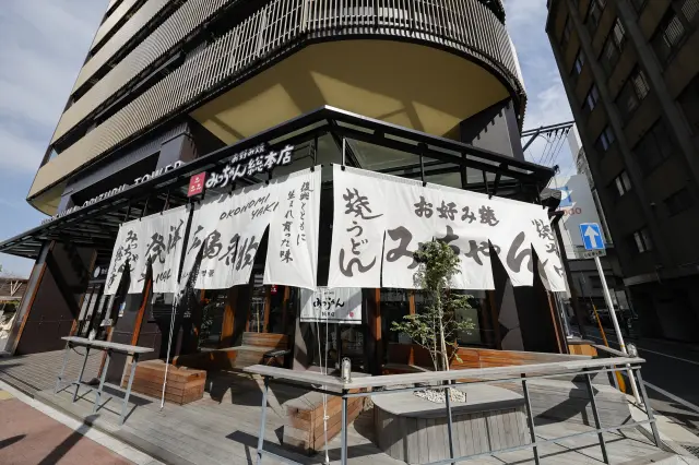 原爆ドーム目の前のおりづるタワー1Fにある店舗