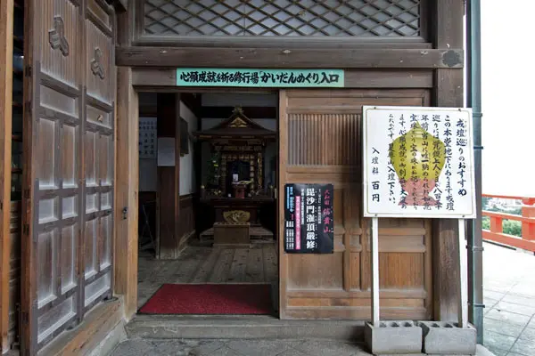 本堂の地下を進み、如意宝珠を納める錠前を触れると心願成就のご利益があるとされる戒壇巡り