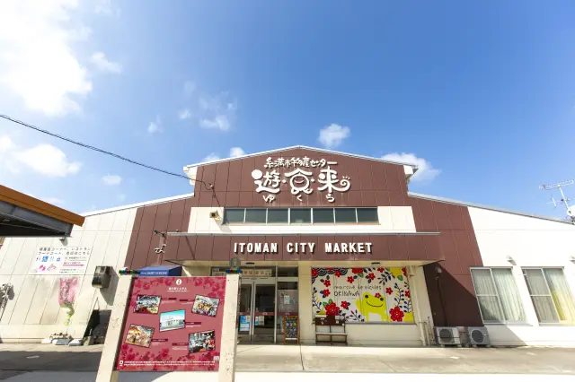 物産館にはフードコートもあり