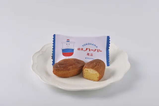 味はそのまま、一口サイズで楽しめる「横濱ハーバー　ミニ」