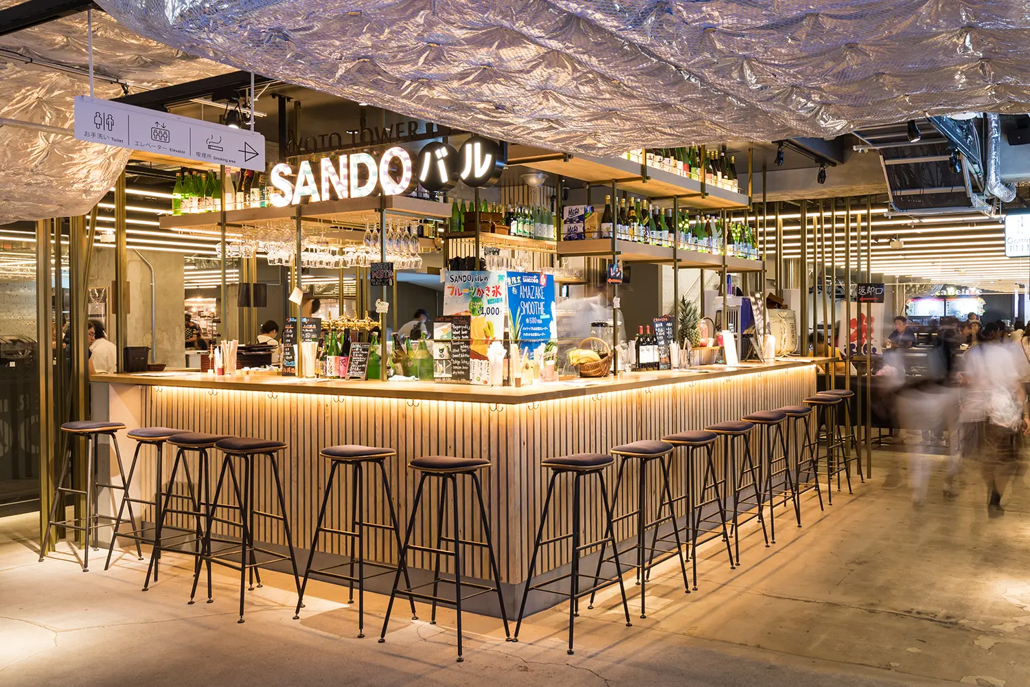 kyoto tower sando