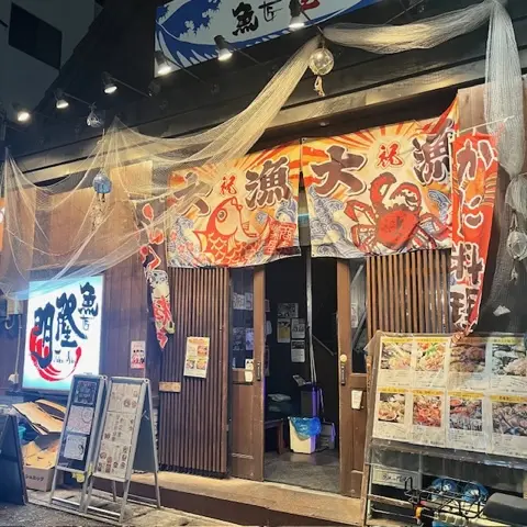 大漁旗が掲げられた店頭