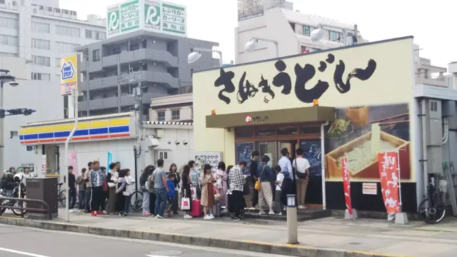 高松駅から2分で見える「さぬきうどん」の看板