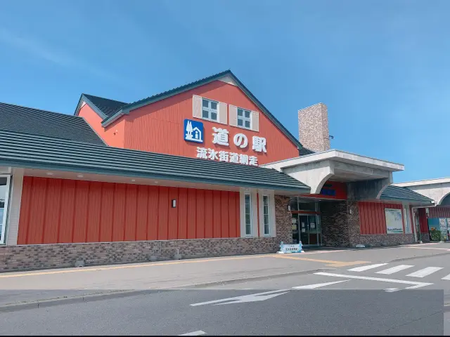 購票地點在道路休息站「流冰街道網走」內的「觀光諮詢處」