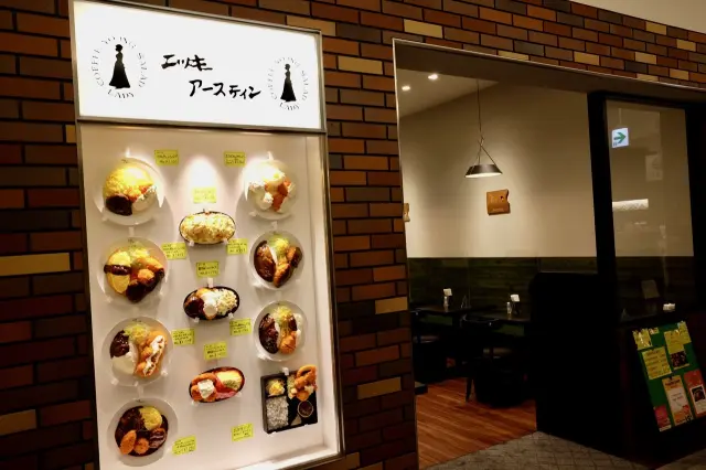 「ニッキー・アースティン長崎駅前店」の外観