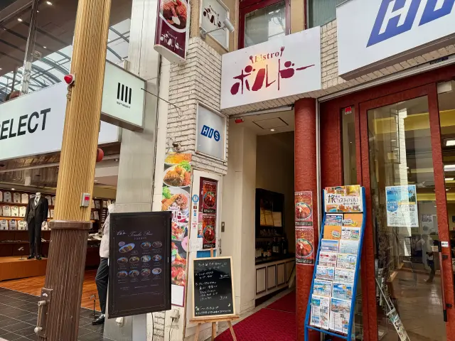 「ビストロ ボルドー」は長崎市の浜町アーケード内にある