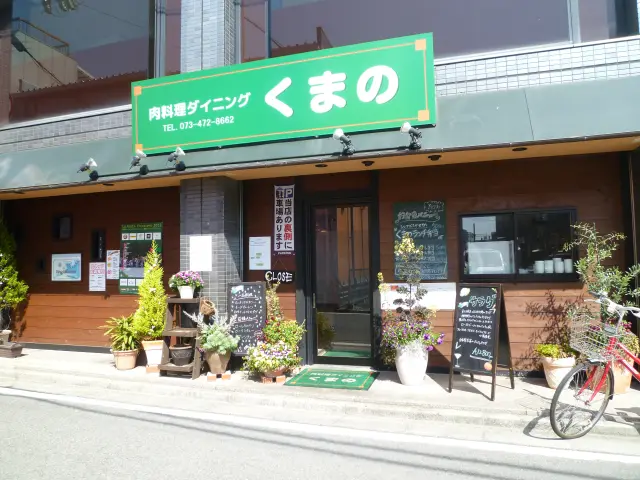 落ち着いた雰囲気の外観