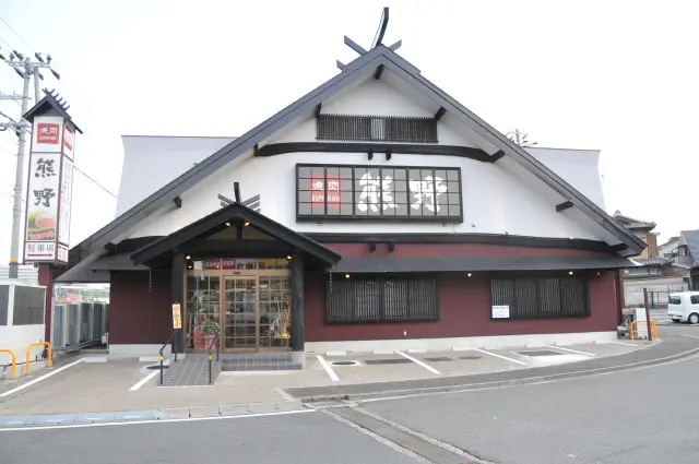 和の雰囲気を醸し出す外観