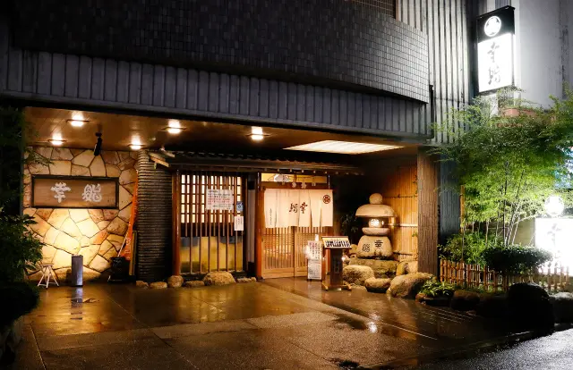和の雰囲気を感じる佇まい
