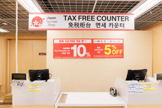 地下1階TAX FREE COUNTER