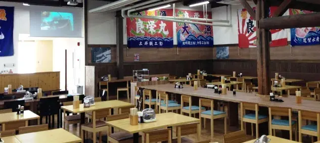 おわせ魚食堂