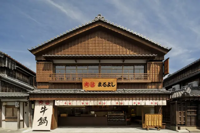 「松阪牛」専門のレストラン