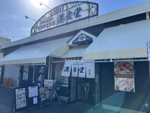 「新潟中央水産市場」直営の食堂として地元民にも親しまれている