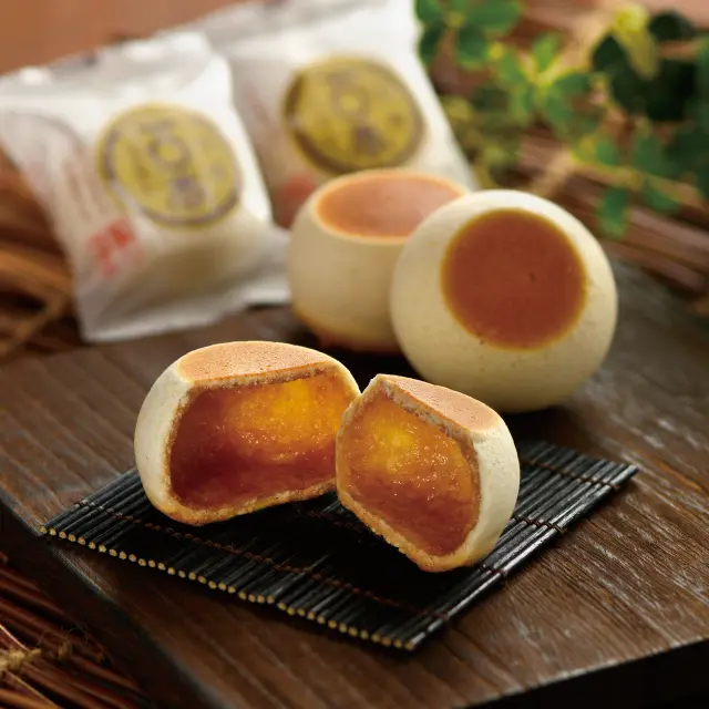 中が空洞になった焼菓子