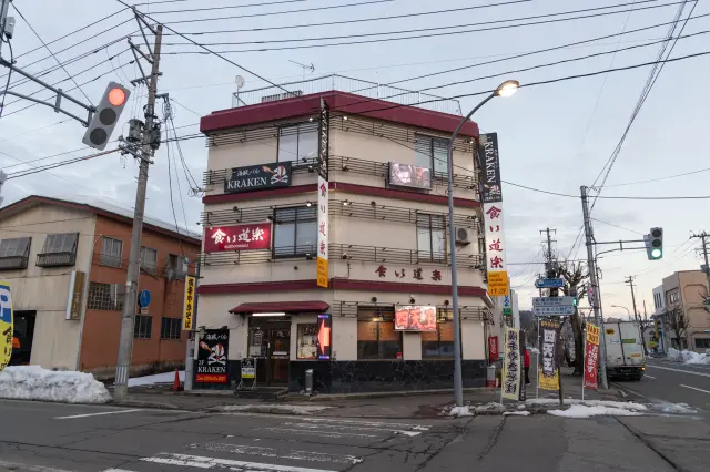 創業から45年以上の「食い道楽 本店」
