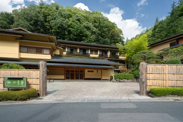 純和風の落ち着いた佇まい