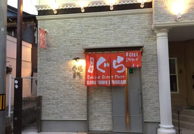 赤いのれんが目印の店舗