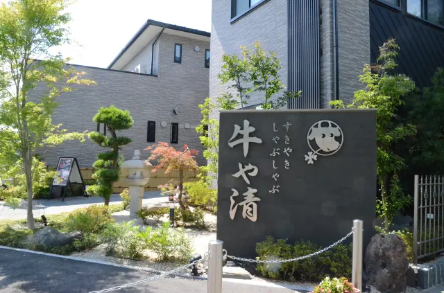 一軒家風の落ち着いた造りの店舗